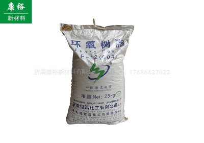 固體環氧樹脂